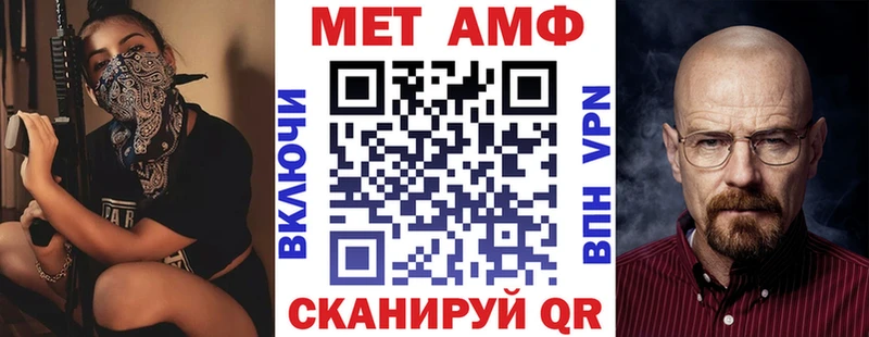 цена наркотик  Лесной  АМФЕТАМИН 97% 