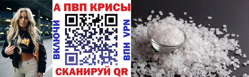 A PVP крисы CK  Лесной 