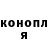 Canna-Cookies конопля Andrea Johns