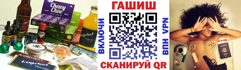 hydra ссылка Лесной Печенье с ТГК марихуана