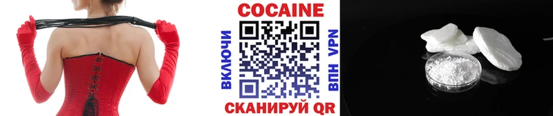 COCAIN 97% Лесной