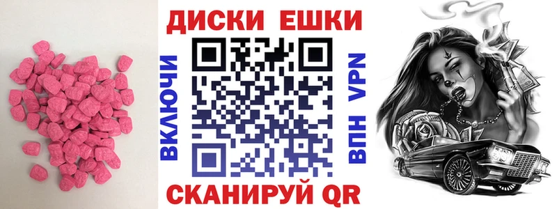 Экстази 280 MDMA цены omg tor Лесной