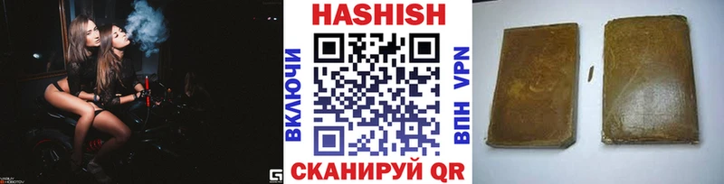 закладки  Лесной  ГАШИШ AMNESIA HAZE 