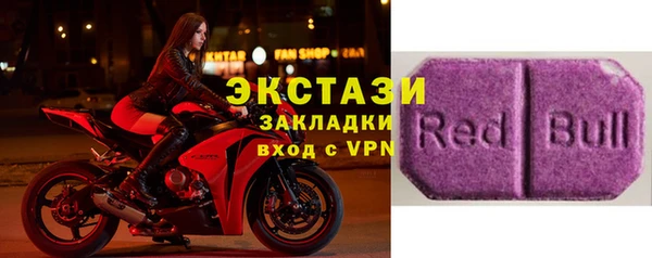 амфетамин Алексин