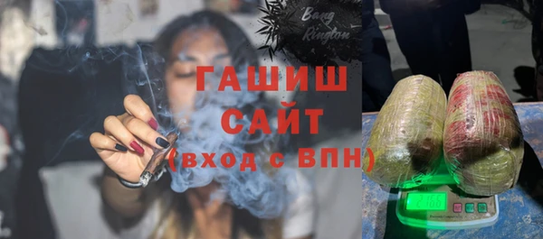 амфетамин Алексин