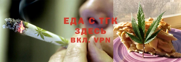 прущие крисы Алексеевка