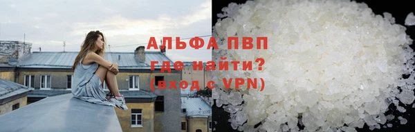 меф VHQ Алзамай