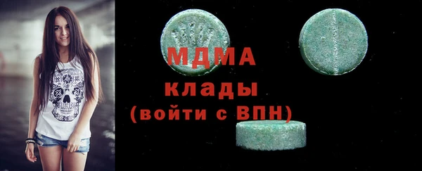 амфетамин Алексин