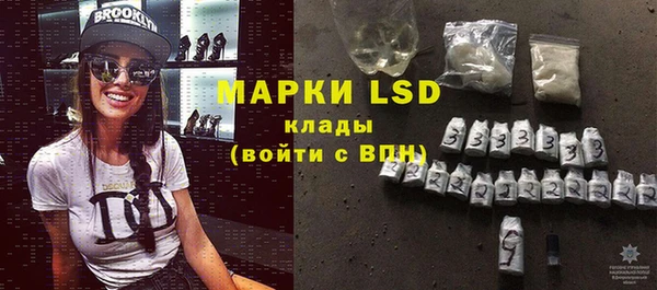 амфетамин Алексин