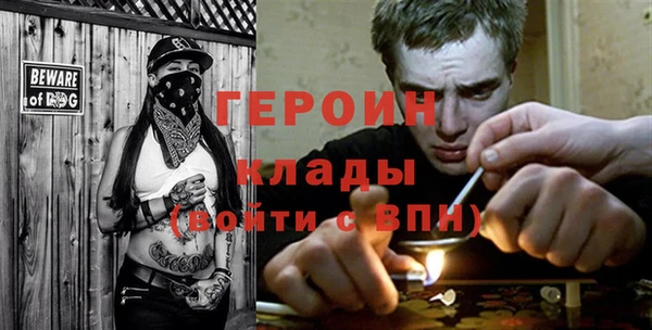 амфетамин Алексин