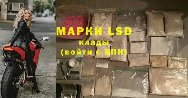 амфетамин Алексин