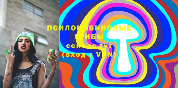 прущие крисы Алексеевка