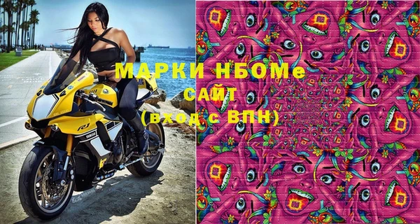 амфетамин Алексин