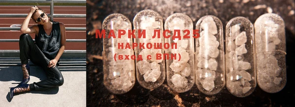 прущие крисы Алексеевка