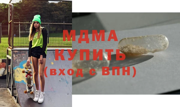 амфетамин Алексин