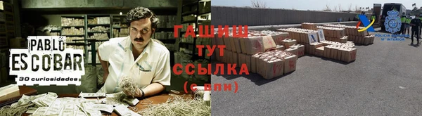 меф VHQ Алзамай