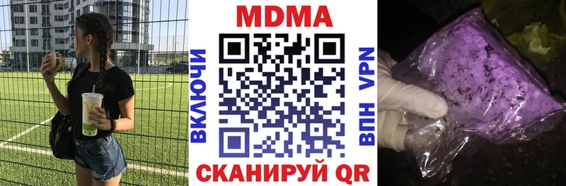 KRAKEN сайт  дарнет шоп  Лесной  МДМА crystal 