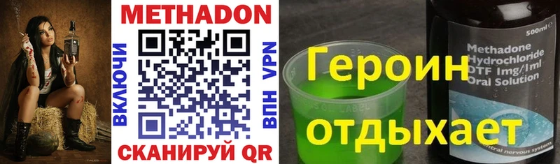 МЕТАДОН мёд Лесной