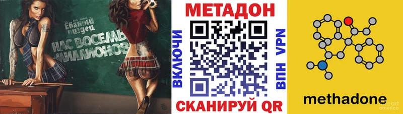 Метадон мёд  цены наркотик  Лесной 