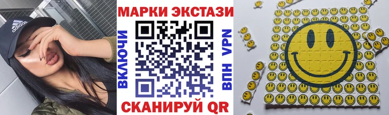 Марки NBOMe 1,5мг  Лесной 
