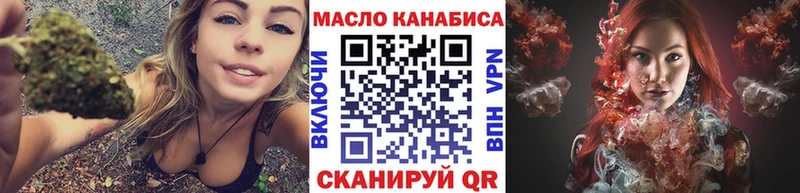 хочу наркоту  Лесной  Дистиллят ТГК жижа 